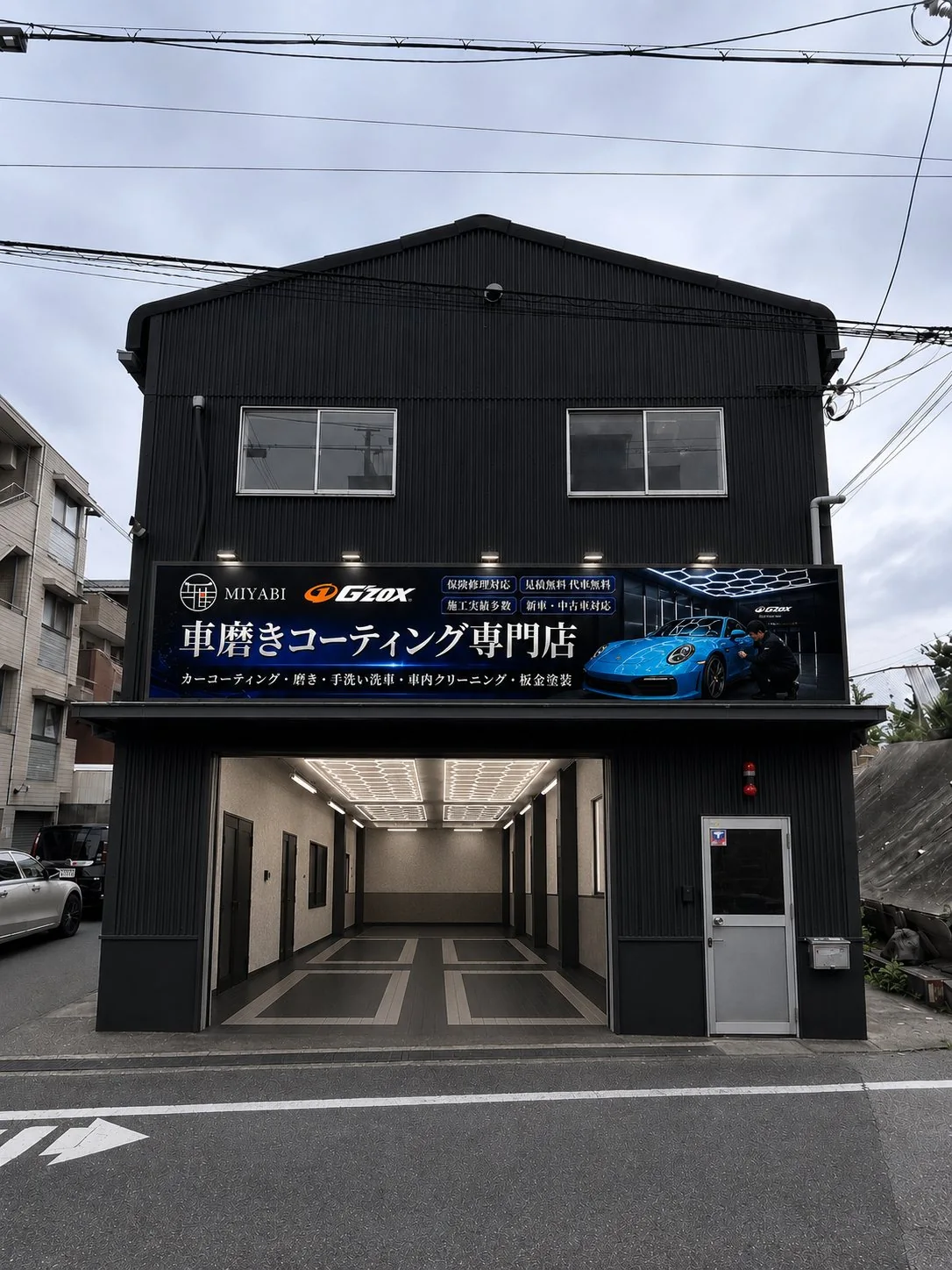 CAR COATING MIYABI 大阪豊中店の店舗外観